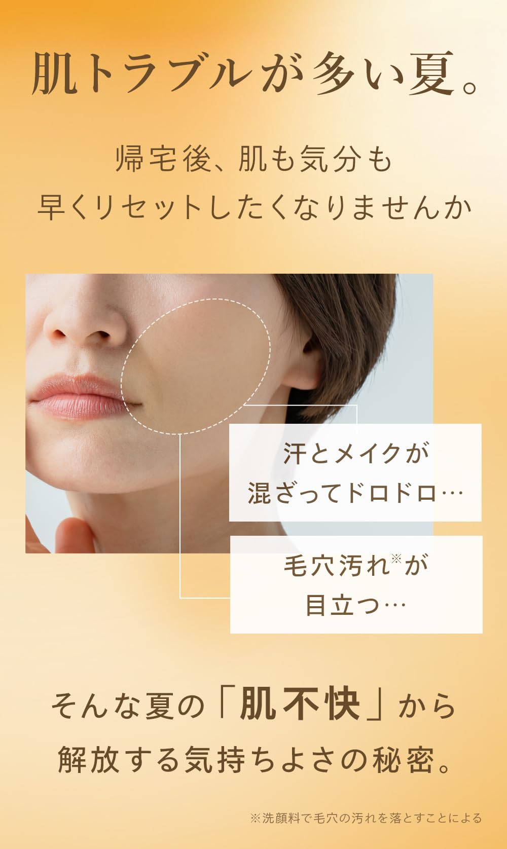 Amazon | 【Amazon.co.jp限定】N organic クレンジングジェル 特別